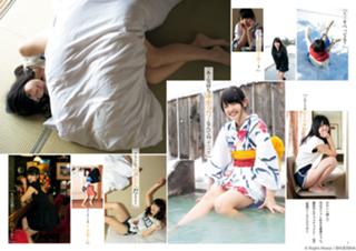 Airi Suzuki feet photo thumbnail