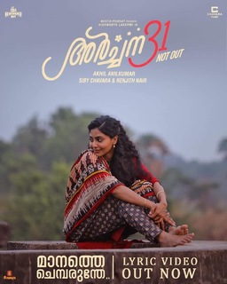 Aishwarya Lekshmi feet photo thumbnail