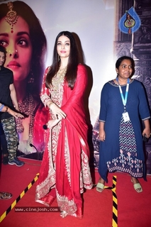 Aishwarya Rai Bachchan feet photo thumbnail