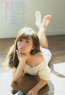 Akane Hotta feet photo 6