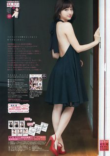 Akane Hotta feet photo 5