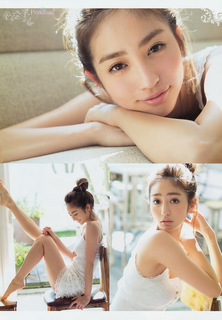 Akane Hotta feet photo 4