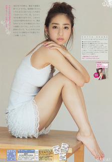 Akane Hotta feet photo 20