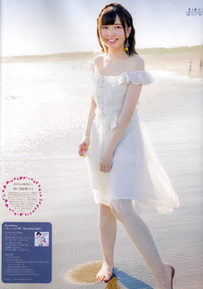 Akari Kitô feet photo thumbnail