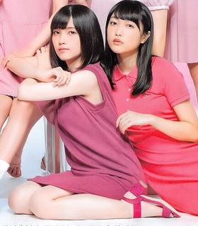 Akari Kitô feet photo thumbnail