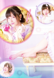 Akari Kitô feet photo thumbnail
