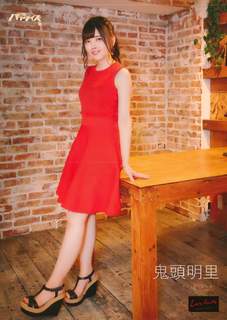 Akari Kitô feet photo thumbnail
