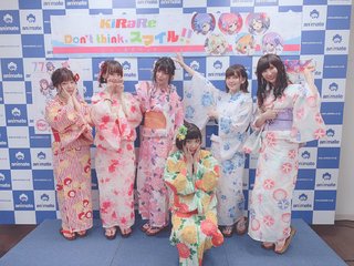 Akari Kitô feet photo thumbnail