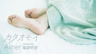 Akari Kitô feet photo thumbnail
