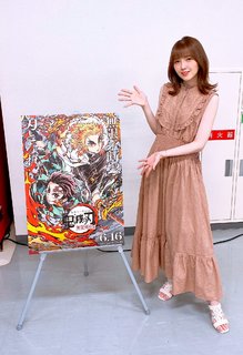 Akari Kitô feet photo thumbnail