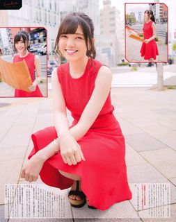 Akari Kitô feet photo thumbnail