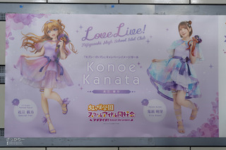 Akari Kitô feet photo thumbnail