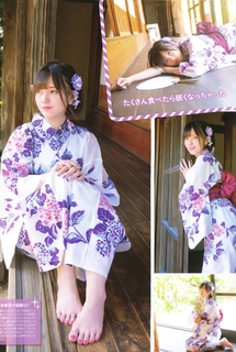 Akari Kitô feet photo thumbnail