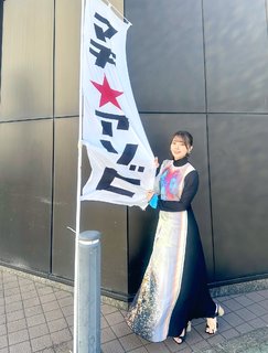 Akari Kitô feet photo thumbnail