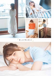 Akari Kitô feet photo thumbnail