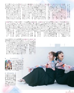 Akari Kitô feet photo thumbnail