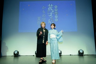 Akari Kitô feet photo thumbnail
