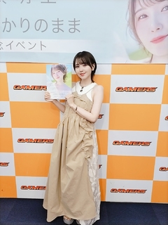 Akari Kitô feet photo thumbnail