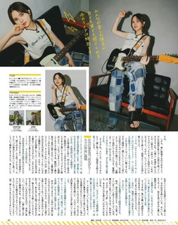 Akari Kitô feet photo thumbnail