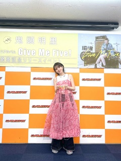 Akari Kitô feet photo thumbnail