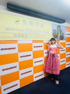 Akari Kitô feet photo thumbnail