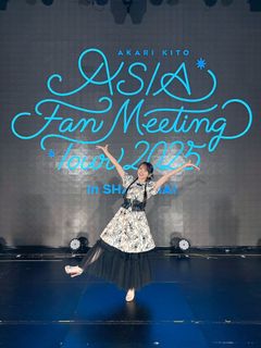 Akari Kitô feet photo thumbnail