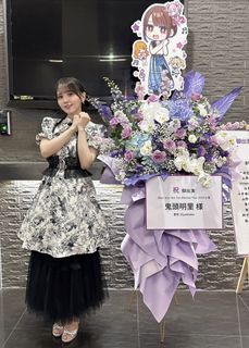 Akari Kitô feet photo thumbnail