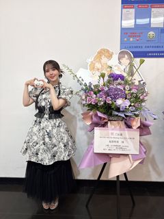 Akari Kitô feet photo thumbnail
