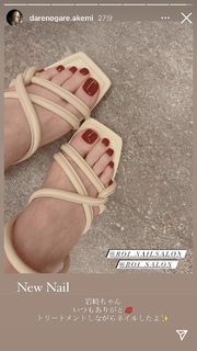 Akemi Darenogare feet photo 15