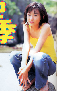 Aki Maeda feet photo 13