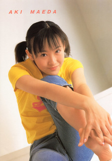 Aki Maeda feet photo 4