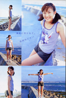 Aki Maeda feet photo 19