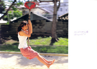 Aki Maeda feet photo 20