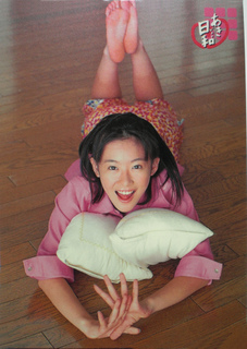 Aki Maeda feet photo 7