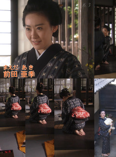 Aki Maeda feet photo 5