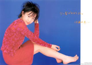 Aki Maeda feet photo 5