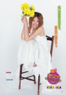 Akina Minami feet photo 5