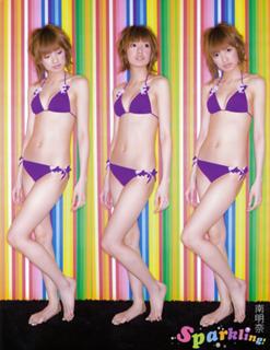 Akina Minami feet photo 17