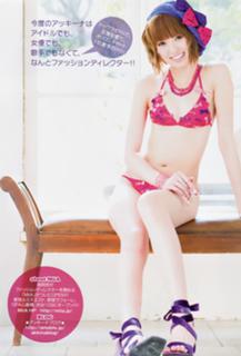 Akina Minami feet photo 11