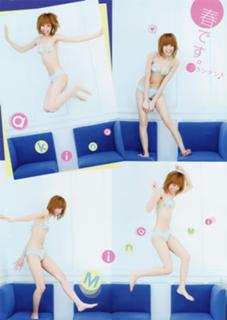 Akina Minami feet photo 9