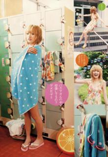 Akina Minami feet photo 6