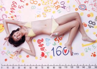 Akina Minami feet photo 9
