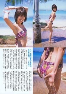 Akina Minami feet photo 9