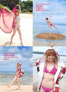 Akina Minami feet photo 19