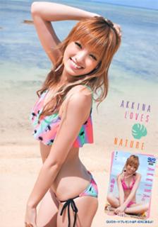 Akina Minami feet photo 17