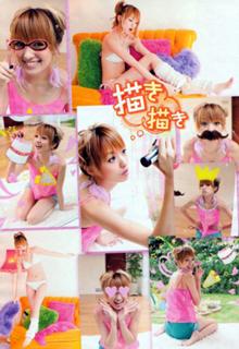 Akina Minami feet photo 16