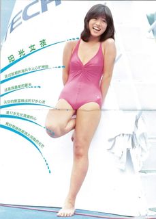 Akina Nakamori feet photo 10
