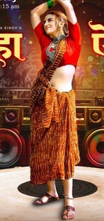 Akshara Singh feet photo 1