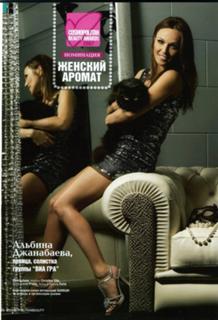 Albina Dzhanabaeva feet photo 2