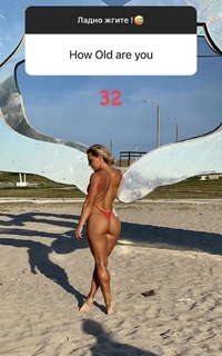 Aleksandra Albu feet photo 9